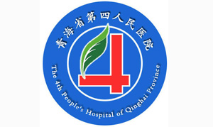 青海省第四人民医院一键式报警安防系统