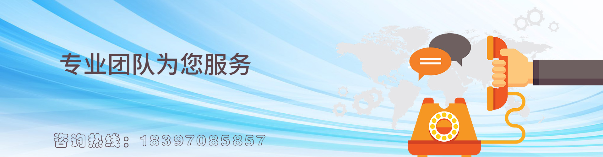 联系我们