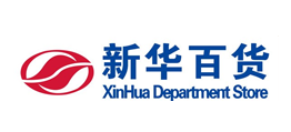 新华百货