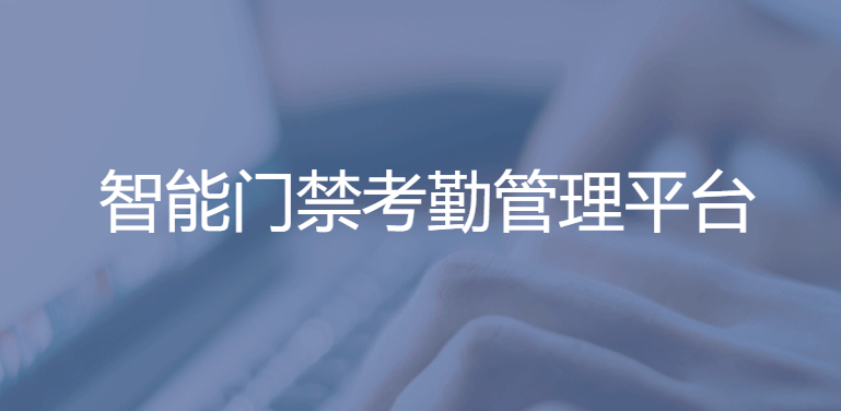 1724904614732244.png 云平台.png